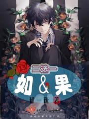 奈何爱上你全文完结