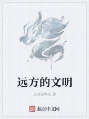 远方的文案最火短句