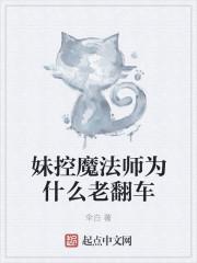 妹控是怎么样的