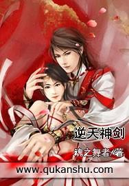 逆天剑神免费观看全集