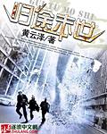 归途末路短剧合集