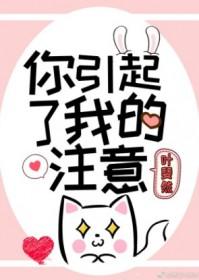楚音女主
