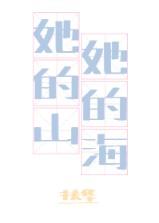 游余池唐同人