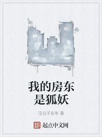 苏扬