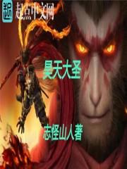 昊天大帝是谁