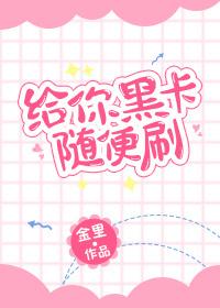 黑卡刷了会暴露个人信息吗