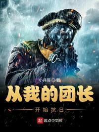 从我的团长我的团开始打卡