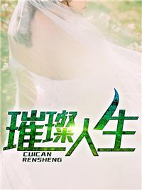 绝世神皇叶辰免费阅读