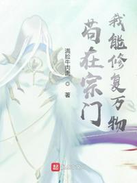 苟在宗门安稳修炼流