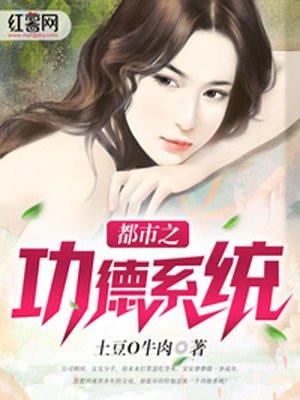 都市之功夫之王免费阅读
