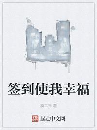 签到我要签到