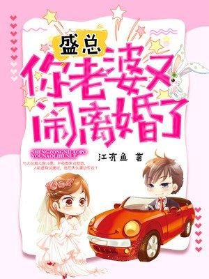 夫人又去败家了 百度