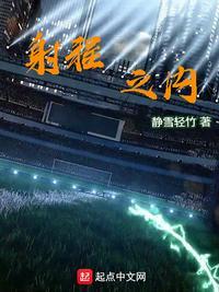 射程ft