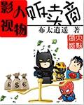 贩卖电影都有什么名字