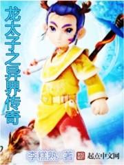 梦幻西游重生合集