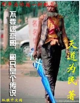 烽火戏诸侯经典短句