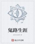 生涯路体育
