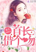 重生神医娇妻:老公,借个吻!