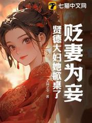 无间令