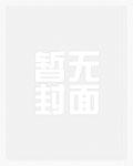 末世?丧尸?我无个敌先