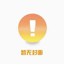 什么叫我是反派大师兄