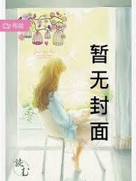 补天者林灿