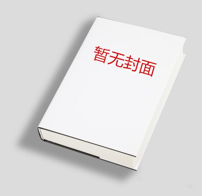 娱乐之截胡天王