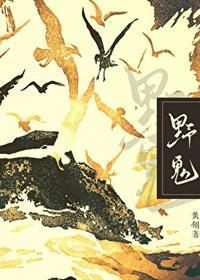 病美人反派痛定思痛