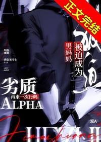 寻偶症