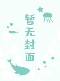 边疆厨娘苏吉祥